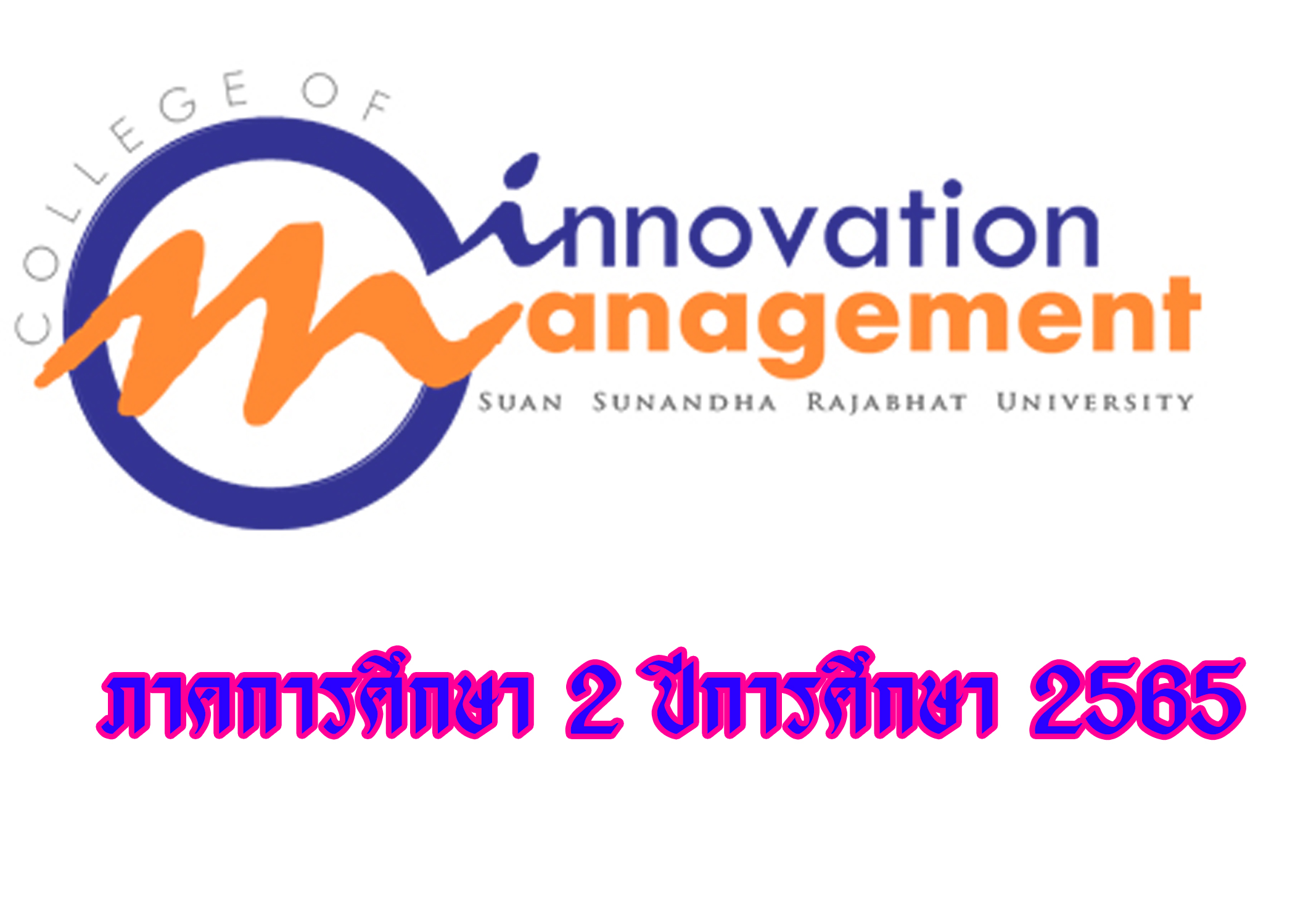 Advanced Research Methodologies for Innovative Management
